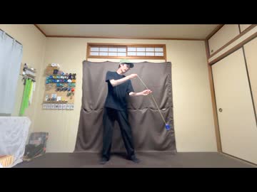 【ヨーヨー】気ままに『カクレミノ』 振ってみた
