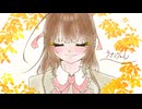 ラプンツェル/n-buna 歌ってみました。ver.柚子風味