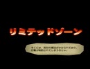 【PS2】ダーククラウド プレイ Part.004