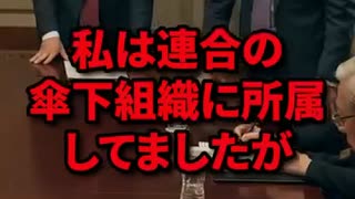 ㊗️70万再生！連合組合員、とうとう目覚めるw  #夫婦別姓