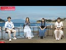 アニメ「青ブタ」大学生編放送直前特番