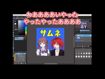 サムネから先に動画を作る！ /ボイスピーク重音テト・夏色花梨