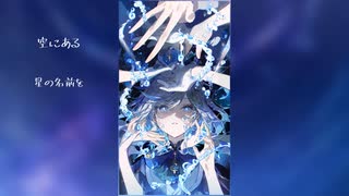 つるかね-人工衛星/feat 初音ミク（オリジナル曲）