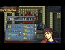 【ほぼ初見実況】なるべく全員生存エムブレム8章partC【聖魔エイリークむずかしい】