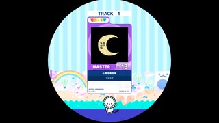【譜面確認用】 ㋰責任集合体 MASTER 【maimaiでらっくす外部出力】