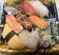 寿司　盛り合わせ　アジ　マグロ　イカ　エビ　ネギトロ　トロサーモン　タマゴ　赤魚　イカゲソ