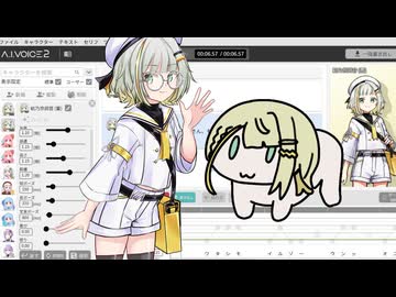 紡乃世詞音が来た日