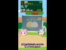 [梅家]ゴルフボール銘菓-ホールイン#shorts