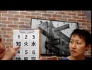 【ゲスト：ミルン先生】MOMO占いを覚えちゃおう(テスト版）