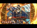 的場さんの帰りを待って幾星霜　【其の３７７】