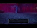 【HD-2D版ドラゴンクエストIII そして伝説へ…】実況プレイ１２回目　ネタバレあり
