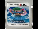 [実況]「ドラゴンクエストXI（3DS）」3Dモード実機で第21回 デルカダール城ダンジョン〜グレイグ仲間になる。（スマホ撮影）