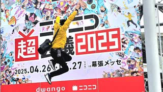 Kenta3040の超会議参加ダイジェスト