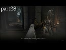 【エルデンリング ナイトレイン】発売日からトロコンするまで【実況】 part28