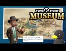 【Two Point Museum】　荒れ果てた施設へ　[Part30]