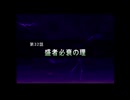 2025/6/27　Eカセ民のぶらり旅
