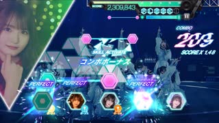 【ユニエア】抱きしめてやる（けやき坂46）【プレイ動画】
