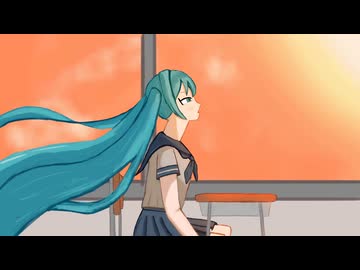 黄昏/初音ミク