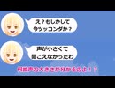 【東方MMD】華扇の馬鹿げた日常
