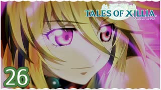 #26【テイルズオブエクシリア｜ミラ編】ちょっと信念で未来を切り開いてくる【女性実況】