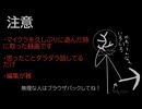 久しぶり、エンドラ討伐.part1