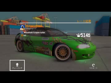 Nitro Nation 2025-06-27 テスト①（ドリフト動画）三菱エクリプス