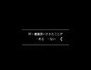 【重音テトUTAU】ゴキブリの味【UTAU Cover. 初音ミク】