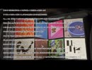 【ニコラップ】チラシの裏【でしょでしょ】