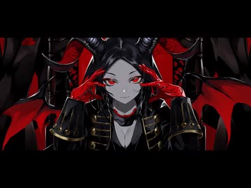【歌ってみた】デーモンロード/Kanaria Covered by 北乃空