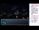 PS「スーパーロボット大戦α外伝」をプレイ9日目【ニコ生】2025/06/27