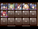 謎の挑戦状　☆３　白以下　真夏のカオスリゾート