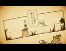 ナキムシロボ　歌った/哉々