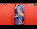【フィギュア開封】Re:ゼロから始める異世界生活 Coreful フィギュア レム～ジャンパーバニーver.～Renewal の開封動画なのだ