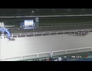 第11回フロイラインカップ（シャープアステカ賞） ゼロアワー
