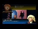【GジェネNEO】 第14話 アクシズからの使者 【ストーリー動画】