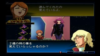 【GジェネNEO】 第14話 アクシズからの使者 【ストーリー動画】
