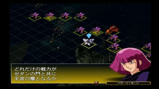 【GジェネNEO】 第15話 宇宙を駆ける 【ストーリー動画】