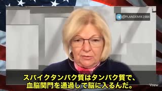 アメリカのドクター、シェリー・ティンパニー医師は、とても衝撃的な発言をされています　「mRNAワクチンのスパイクタンパク質は、脳に入り、DNAに永久に組み込まれてしまう」