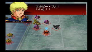 【GジェネNEO】 第16話 フロンティアⅣ襲撃 【ストーリー動画】