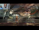 FF13-953