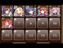 水上のバトルロイヤル　☆３　真夏のカオスリゾート