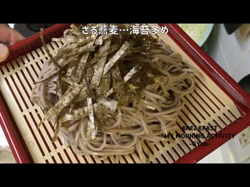 暑くてざる蕎麦焼肉丼セット！もはやメインのざる蕎麦を焼肉丼が越えていきます