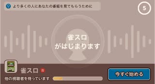 ニコニコ　niconico スロット　ゲーム　省スロ