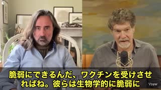 【報道速報】mRNAワクチンは“トロイの木馬”？世界で急拡散中の衝撃の視点を解説