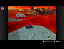 【360日目】1日30秒しかプレイできないスーパーマリオ64