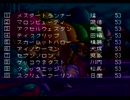 【クラシックロード実況プレイ】 いななきストレート Part58【涼夏亭れげ部】
