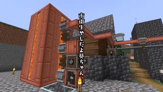 【市街生やしだよ葵ちゃん。】寄り道しまくろうの回 p4(Minecraft：VOICEROID実況)
