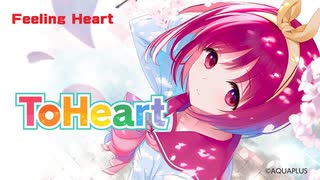 【歌ってみた】Feeling Heart／はじねまりん