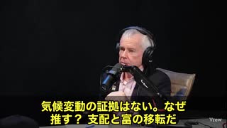 オーストラリアのマルコム・ロバーツ上院議員が、ズバリ指摘 「気候変動？あれは“嘘だ」 実際、温度も降水量も、干ばつも、嵐の頻度も、世界中どこにも“異常な変化”はない　なのに…国連やエリート層は、大騒ぎ