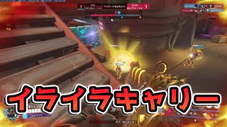 何もできない味方にイラつきながらキャリーする【Overwatch 2】【オーバーウォッチ２】
